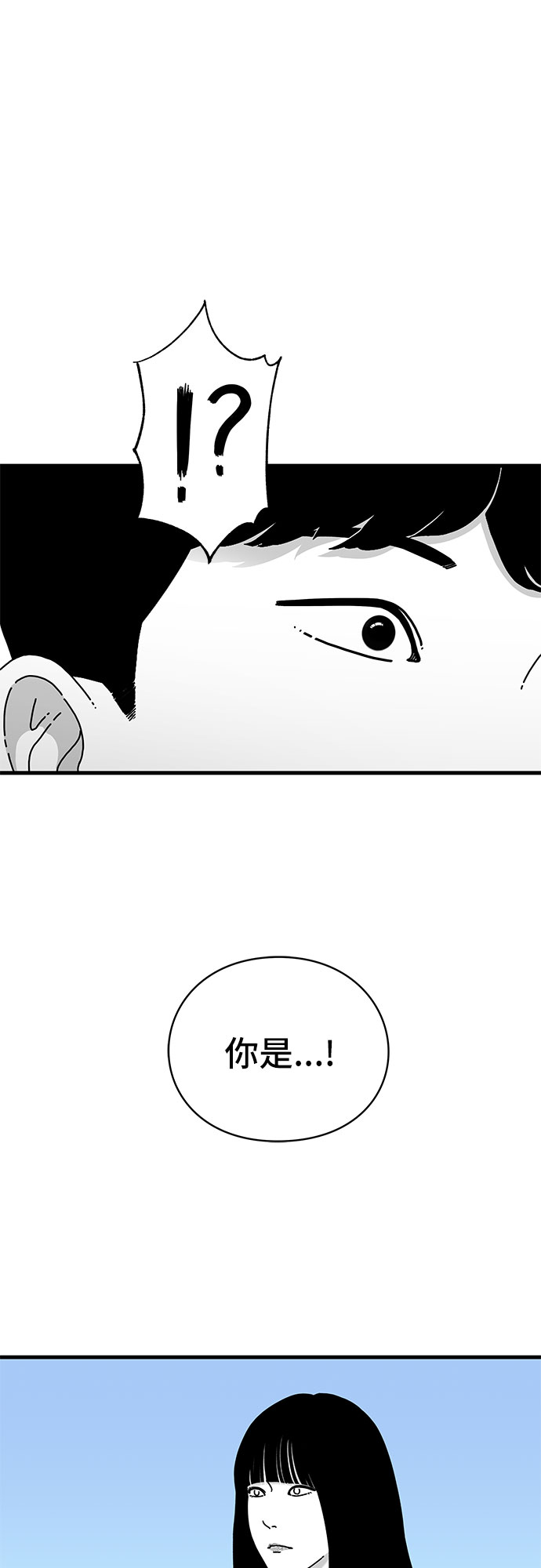 第28话41