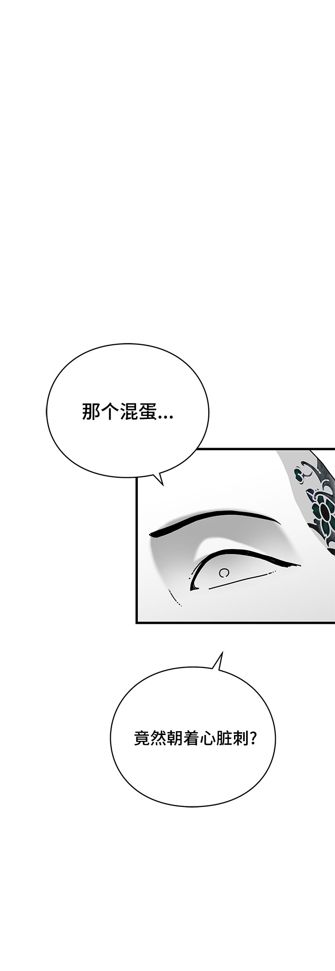 第37话85