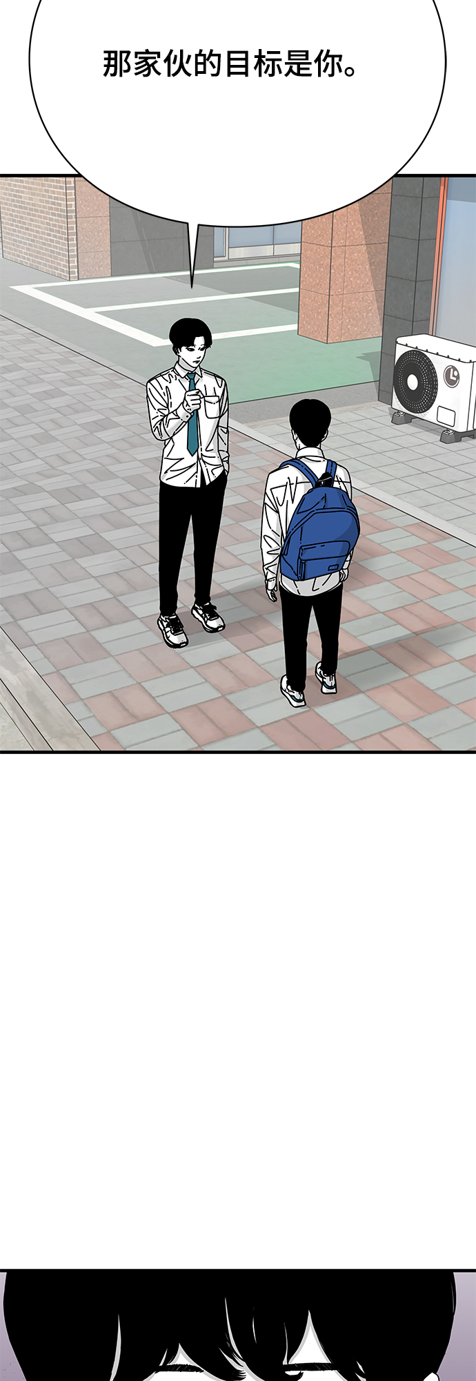 第16话62