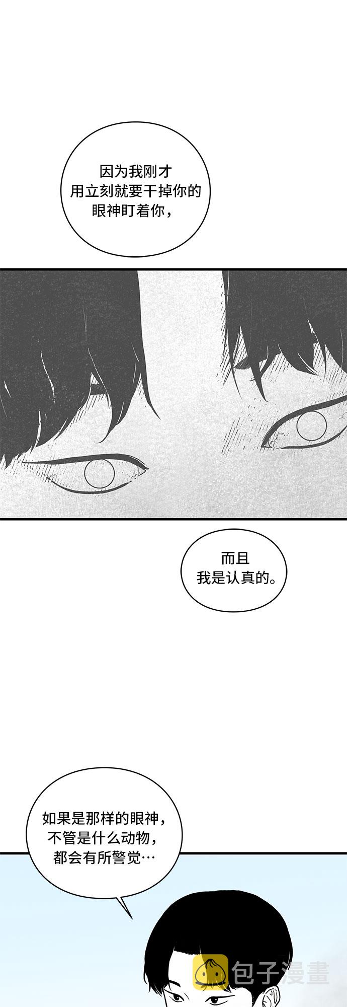第5话31