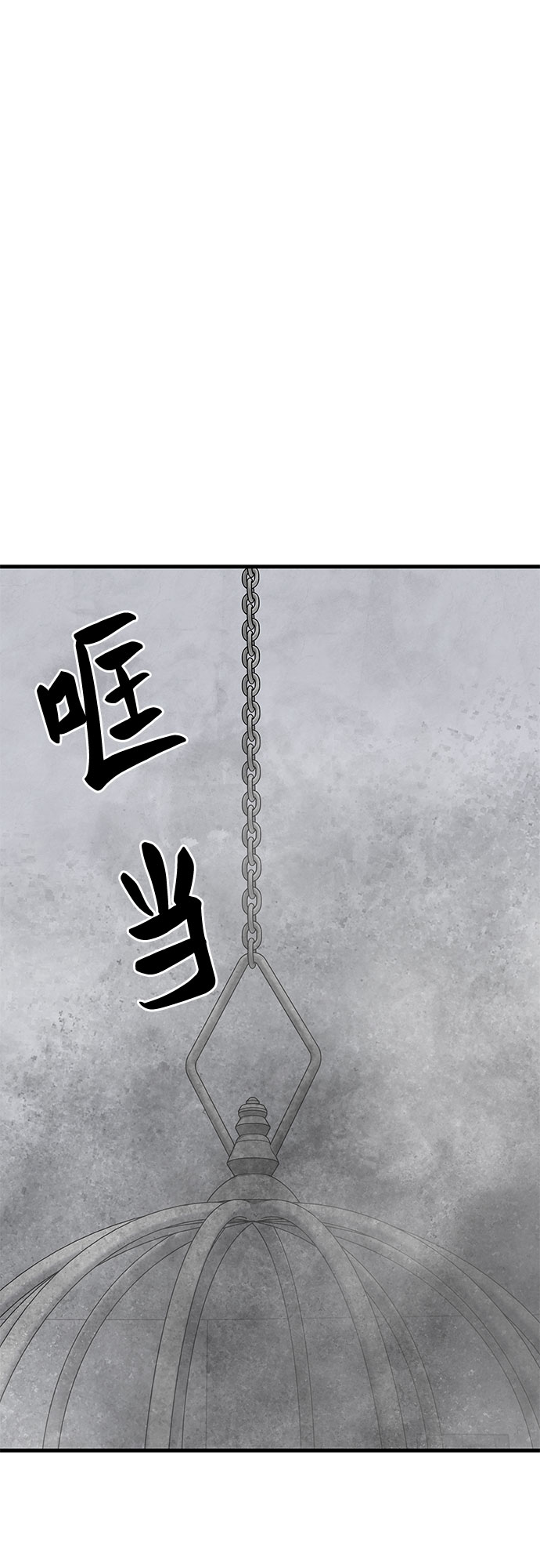第39话99