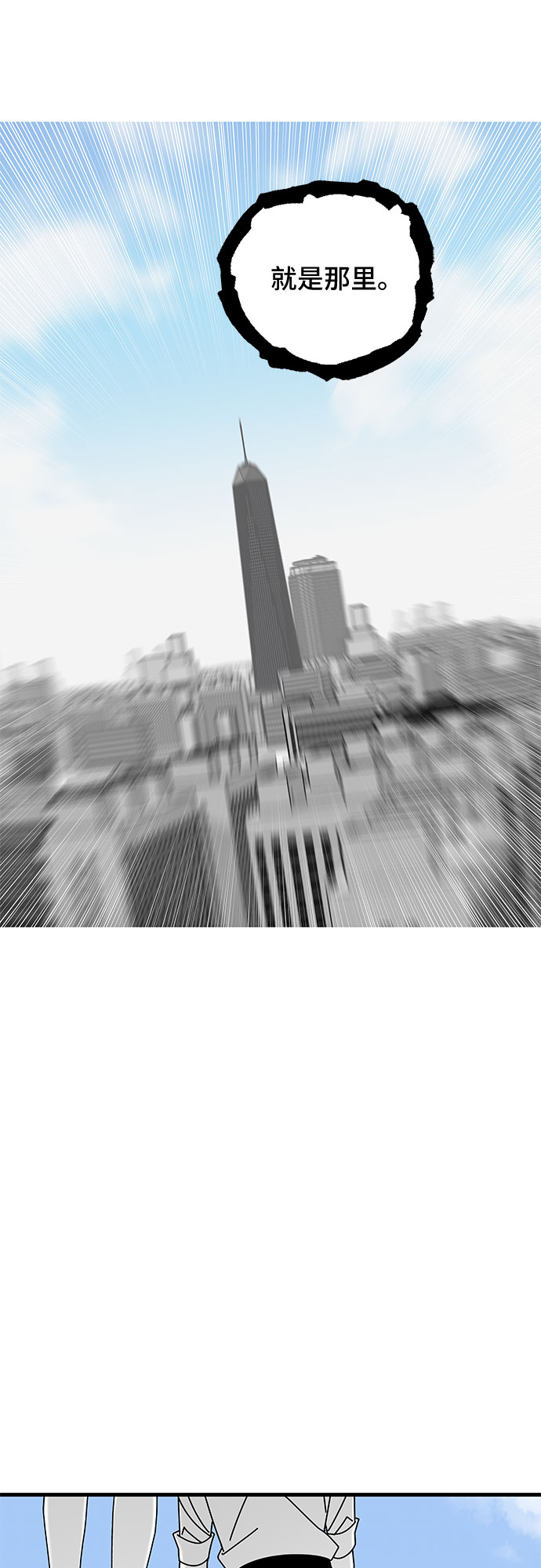 第38话2