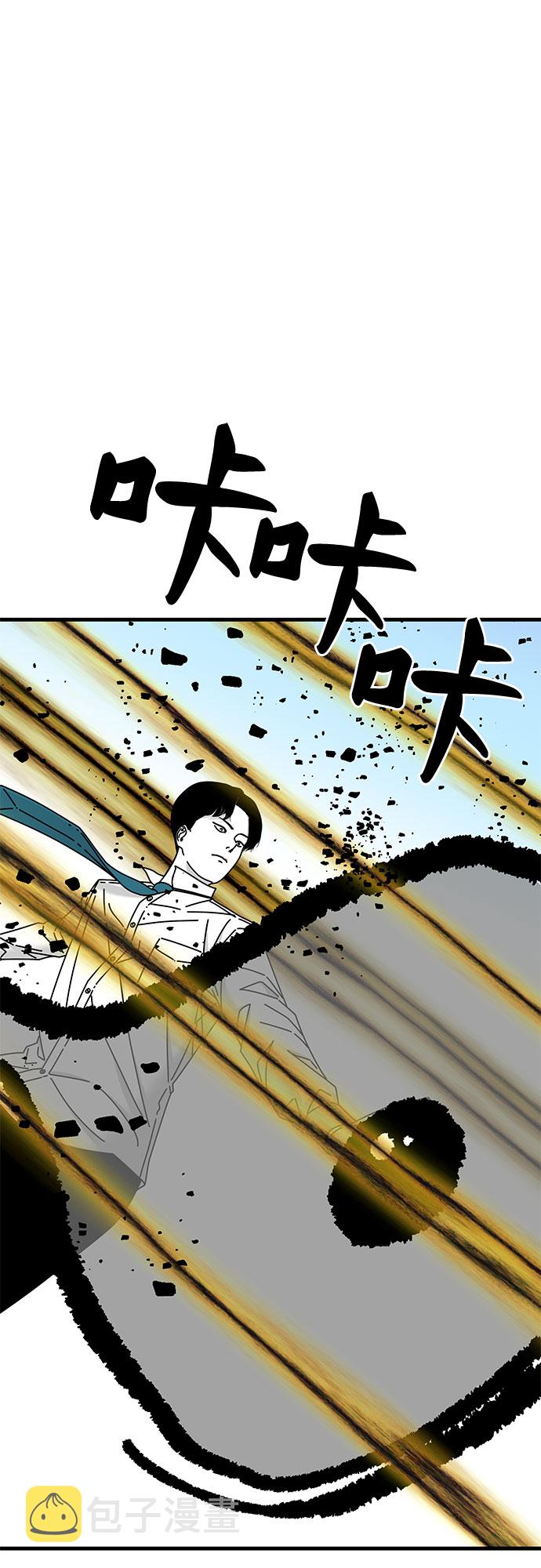 第33话43