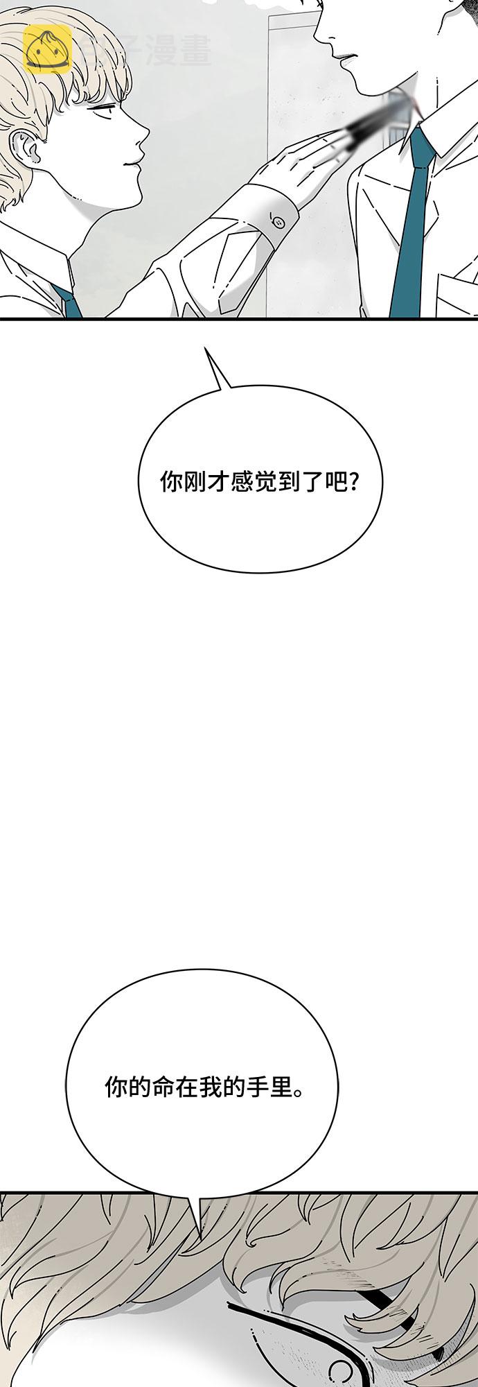 第31话27