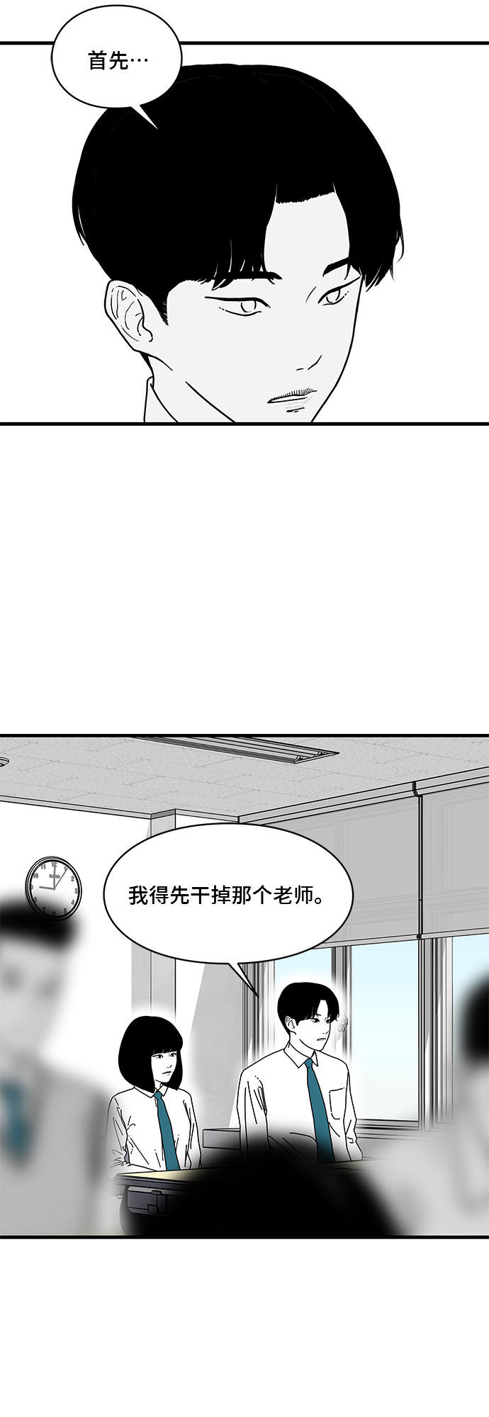 第4话38