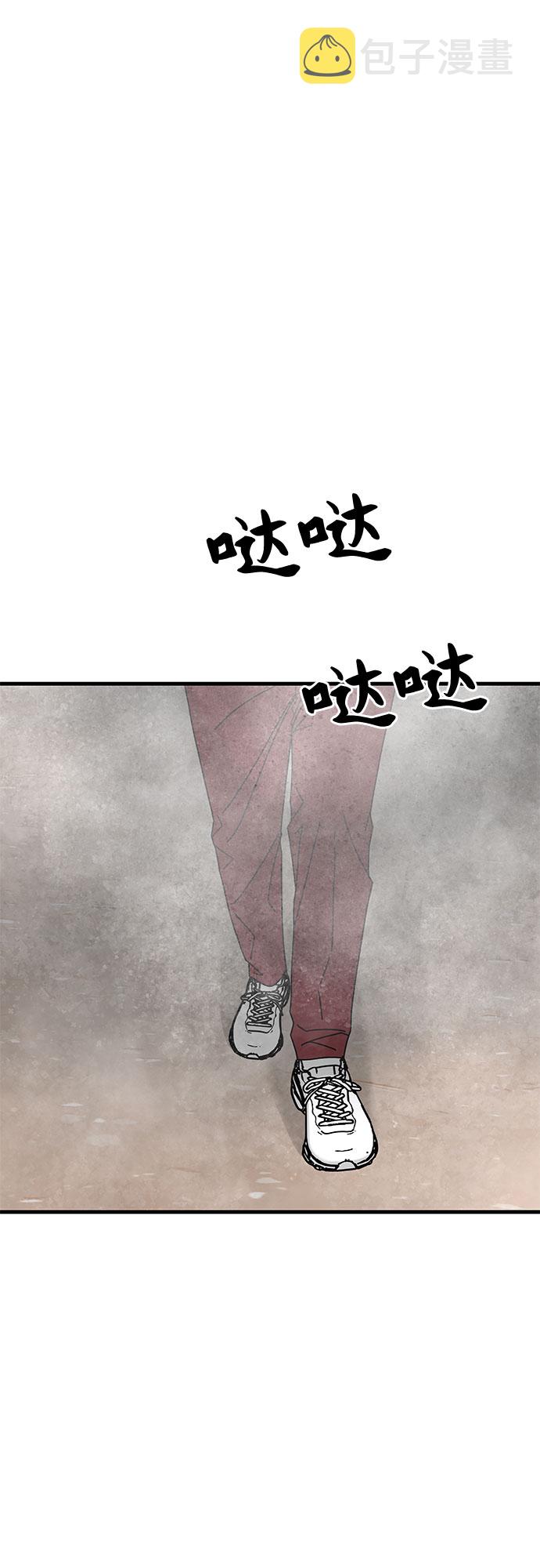 第19话54