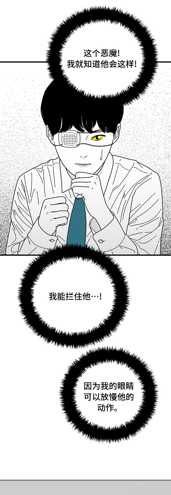 第6话59