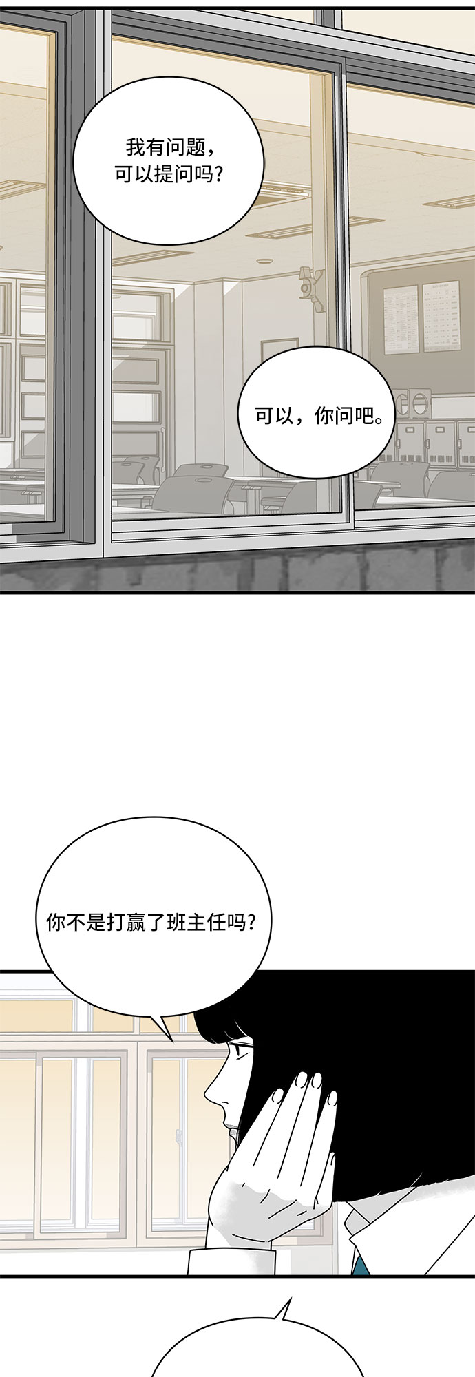 第10话37
