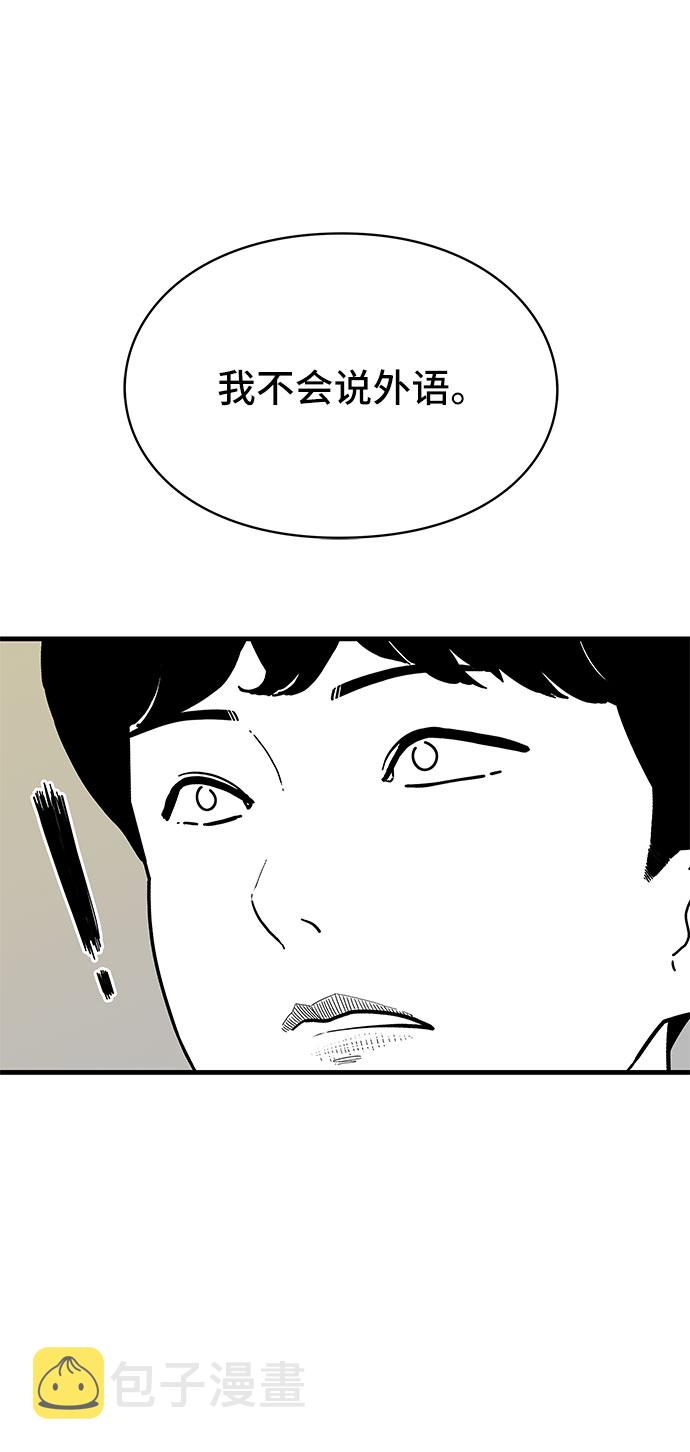 第11话35