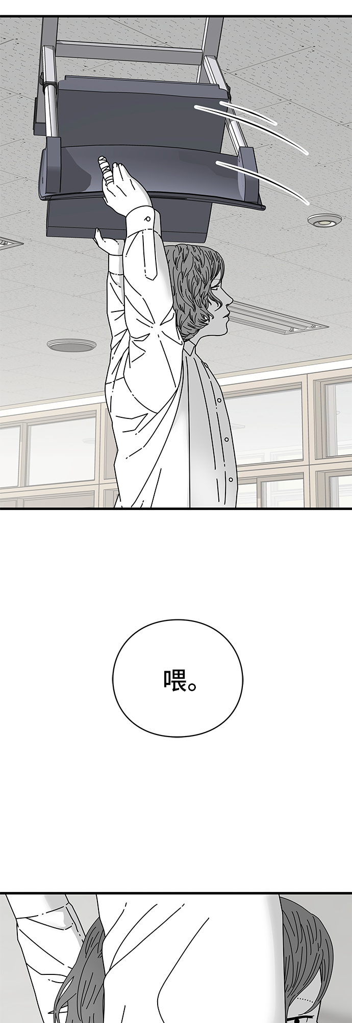 第13话41