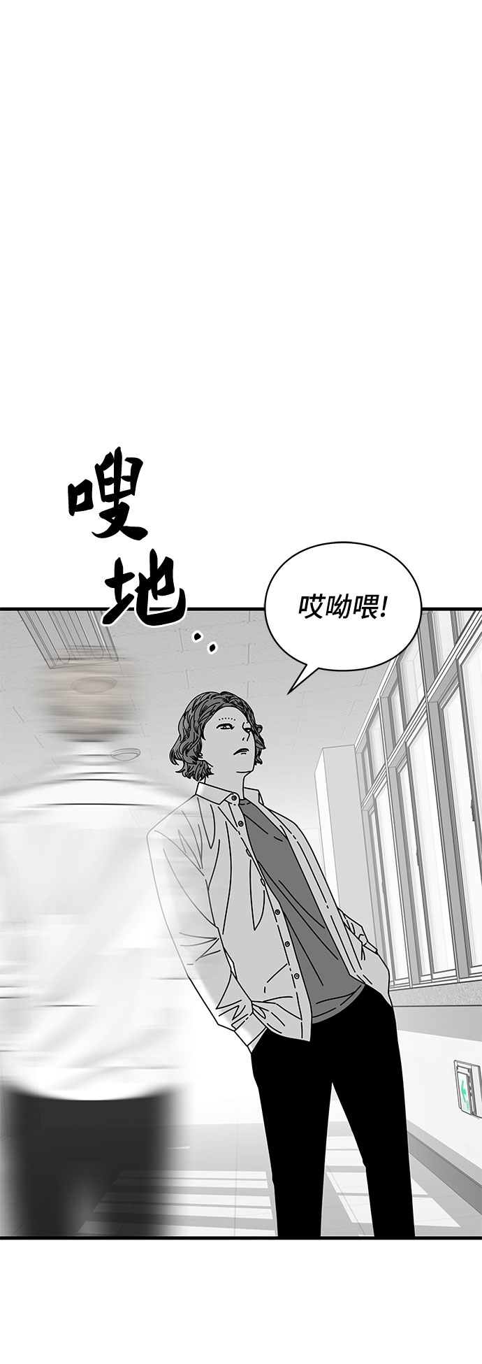 第26话90