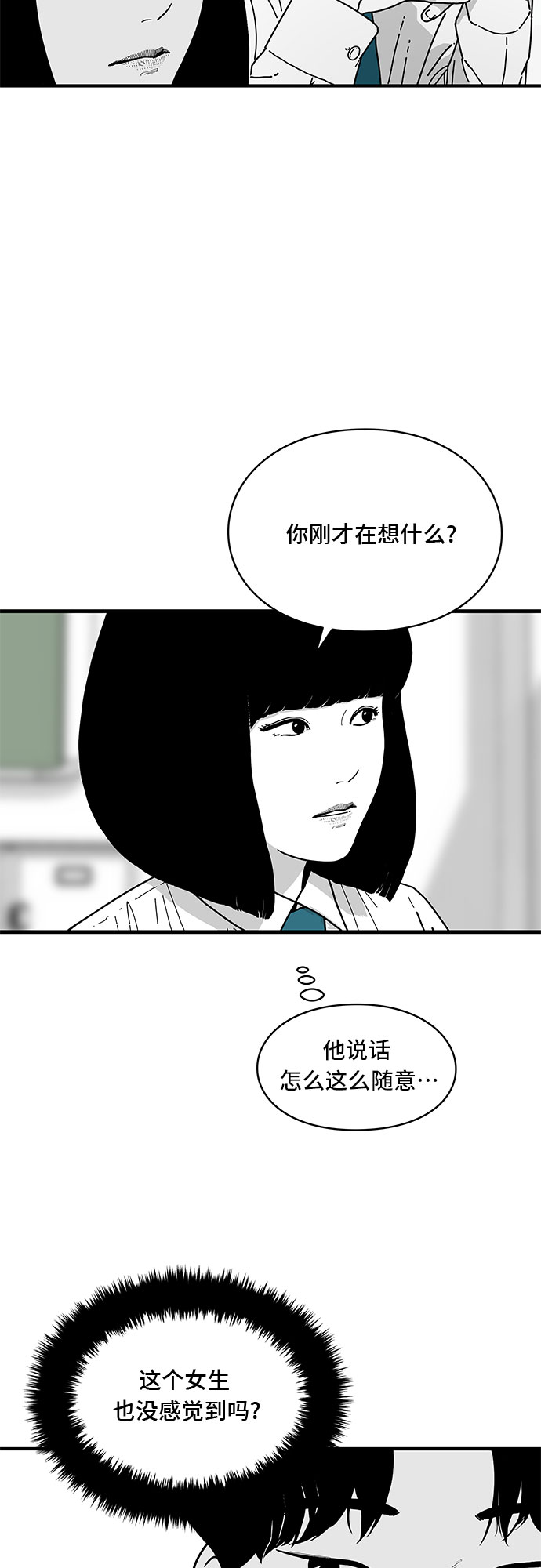 第4话28