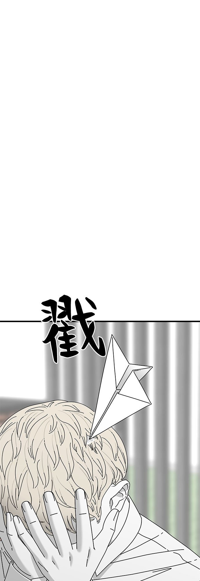第31话6
