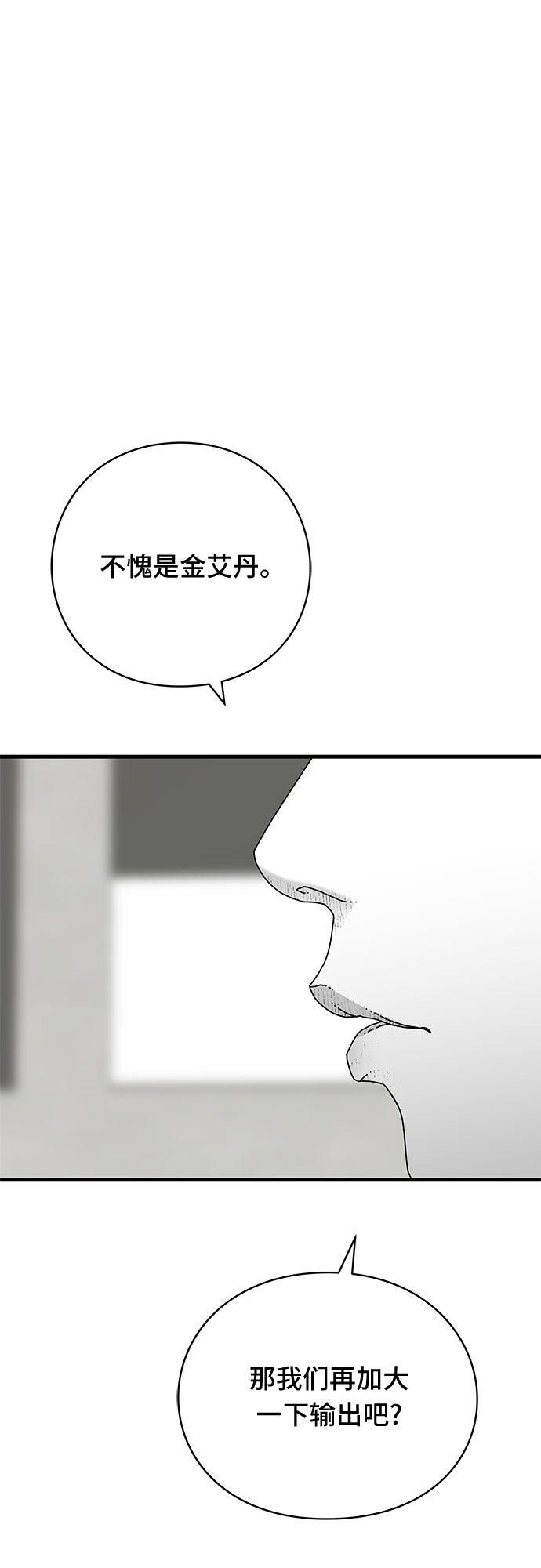 第36话50