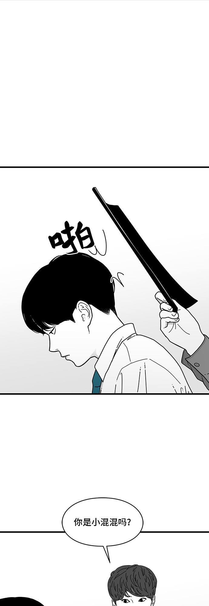 第4话8