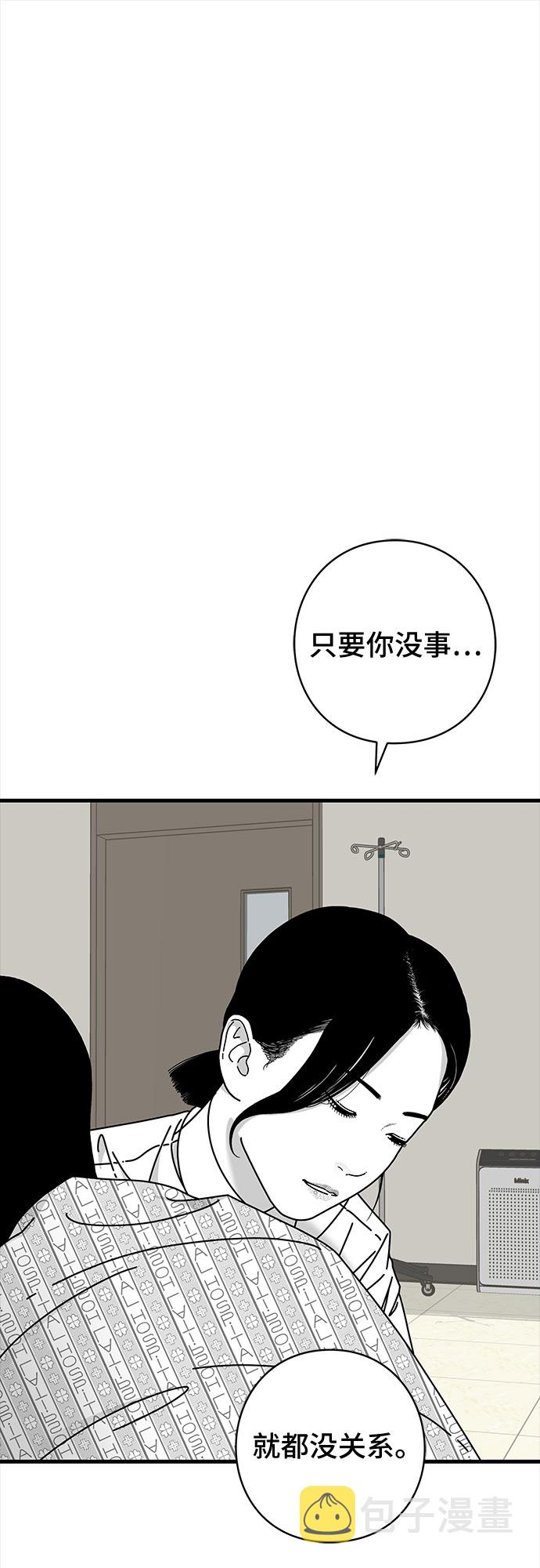 第42话82