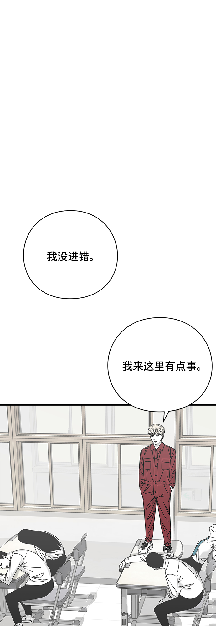 第17话36