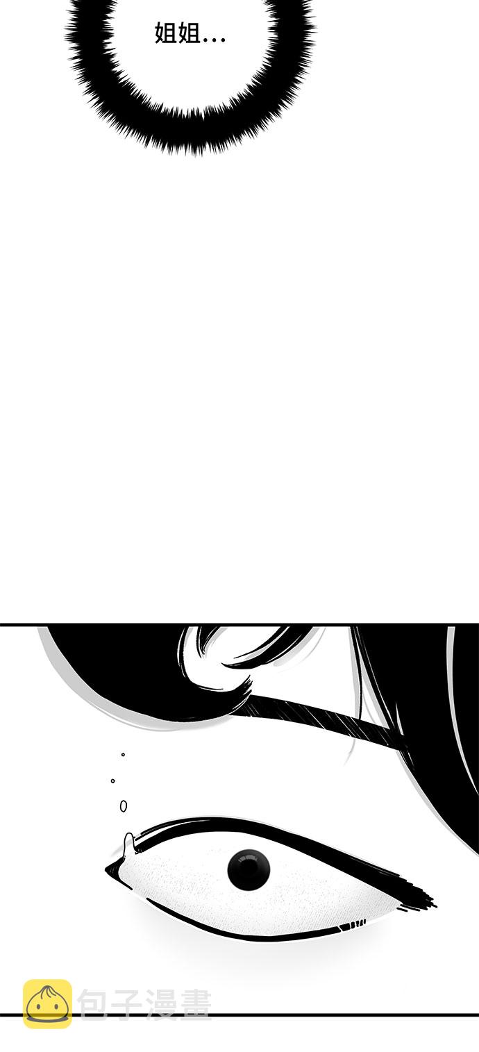 第39话32