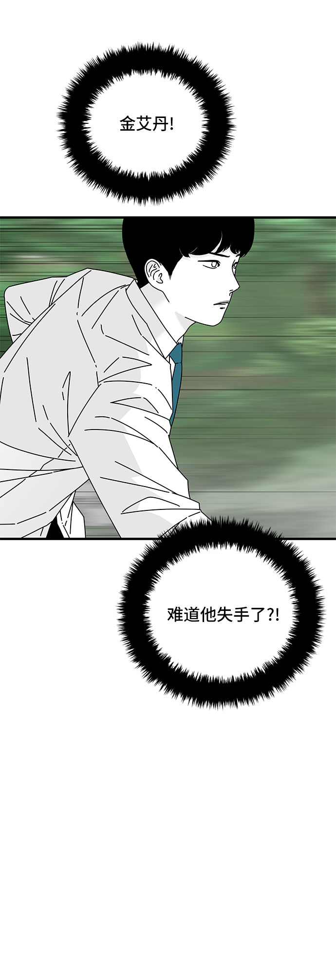第34话96