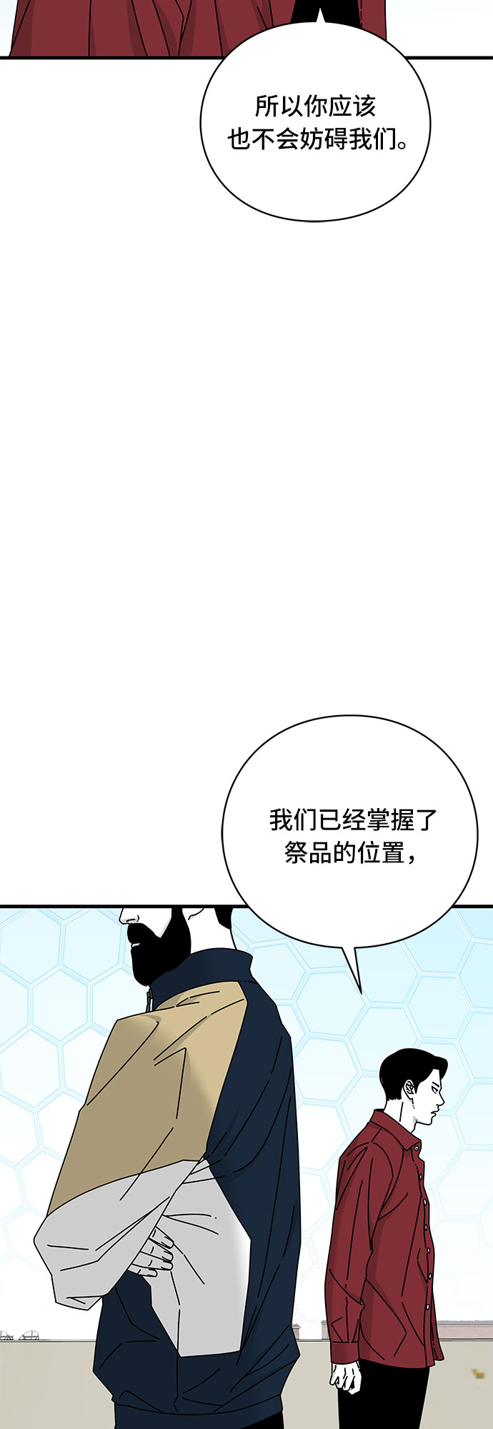 第32话8