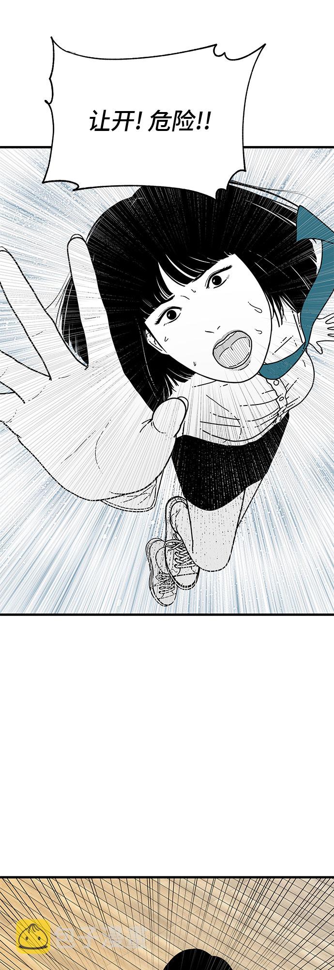 第6话8