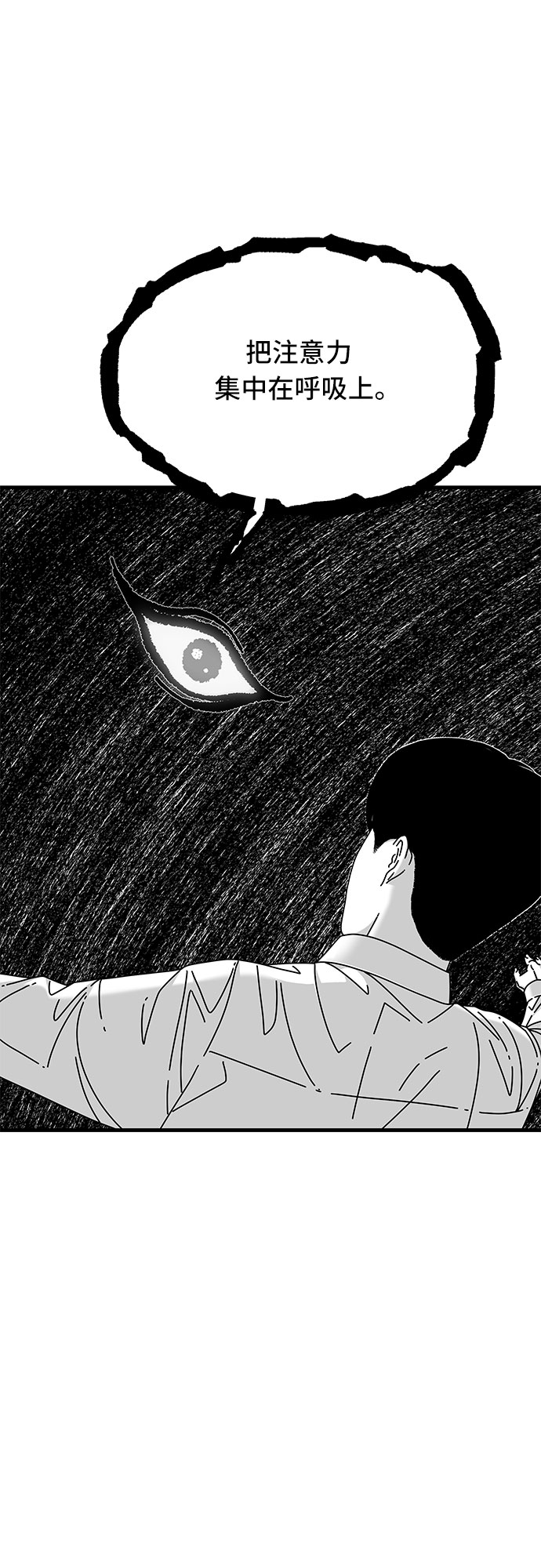 第20话12