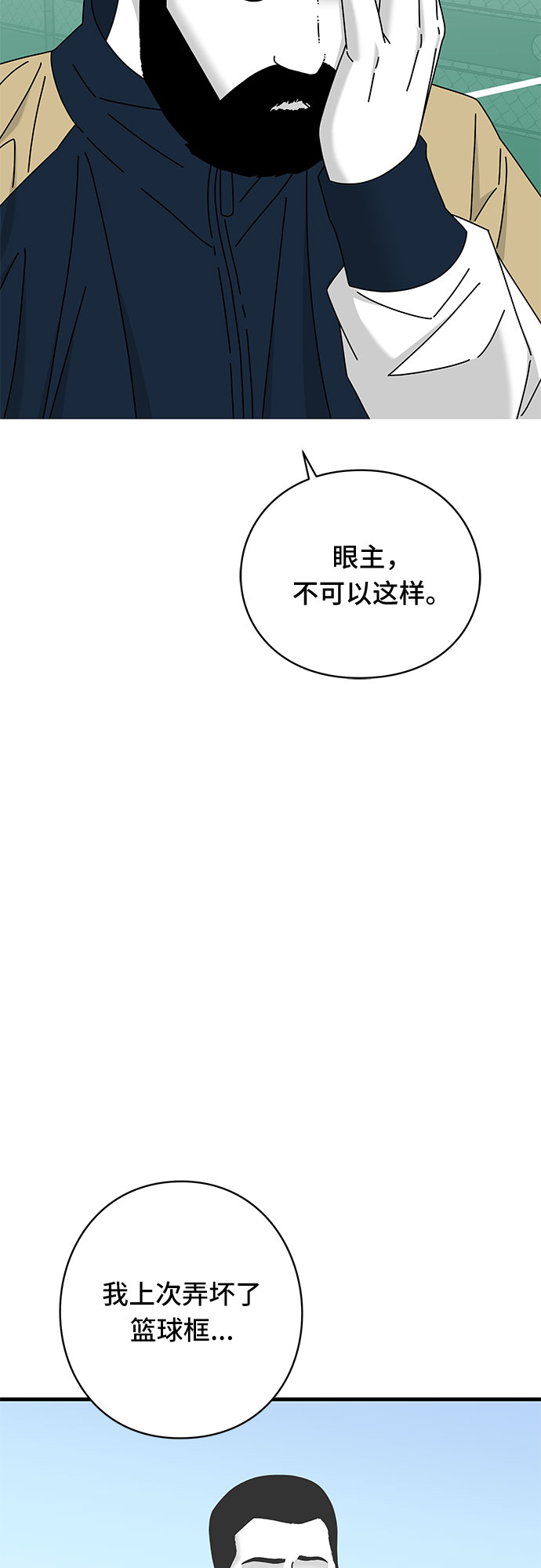 第25话89