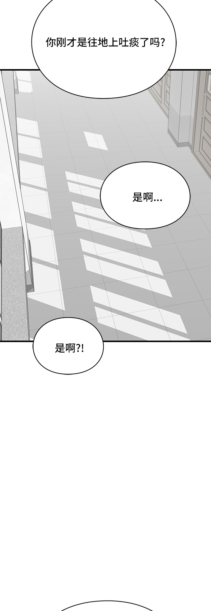 第29话52