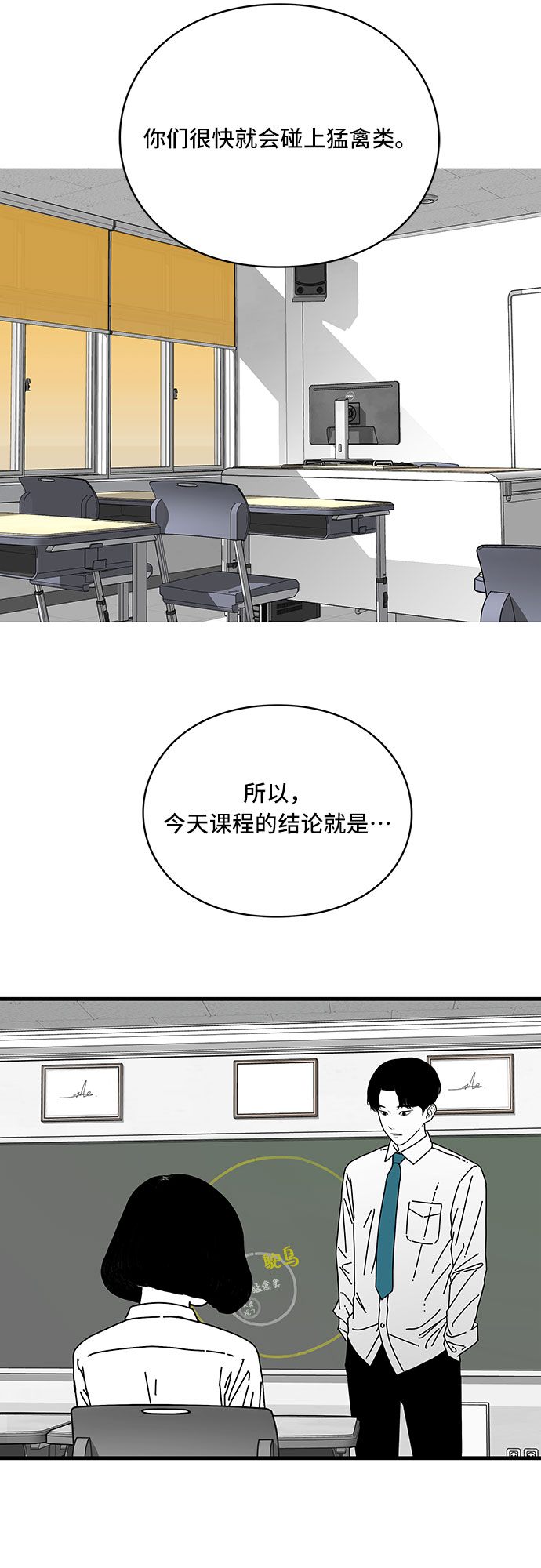 第10话12