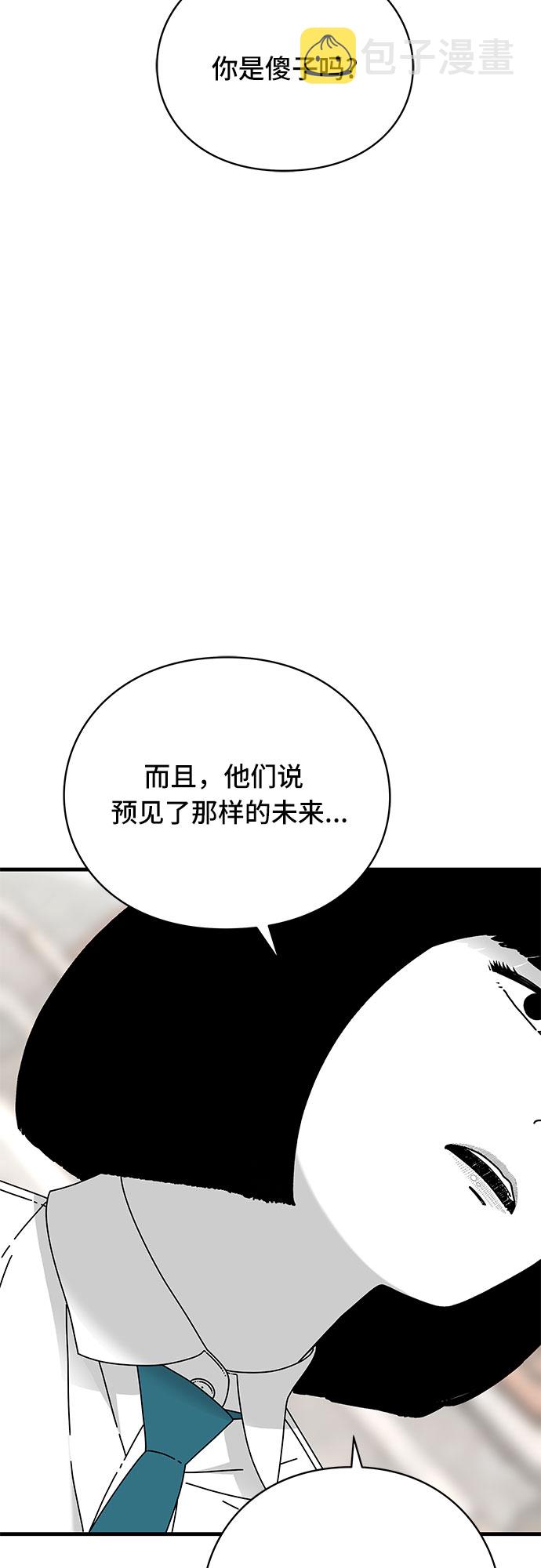 第23话42