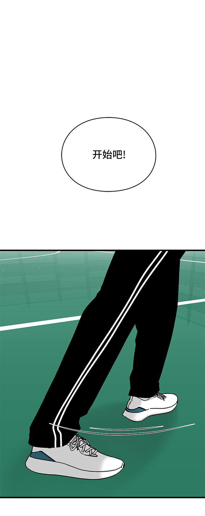 第26话65