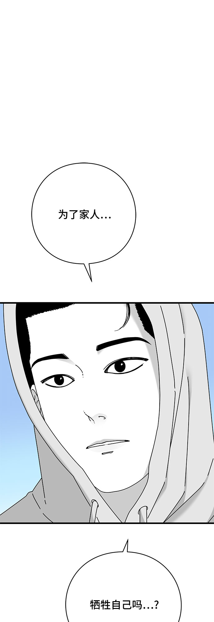 第38话74