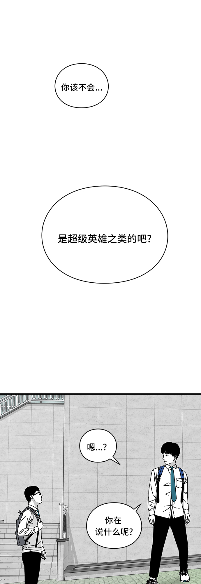 第13话3