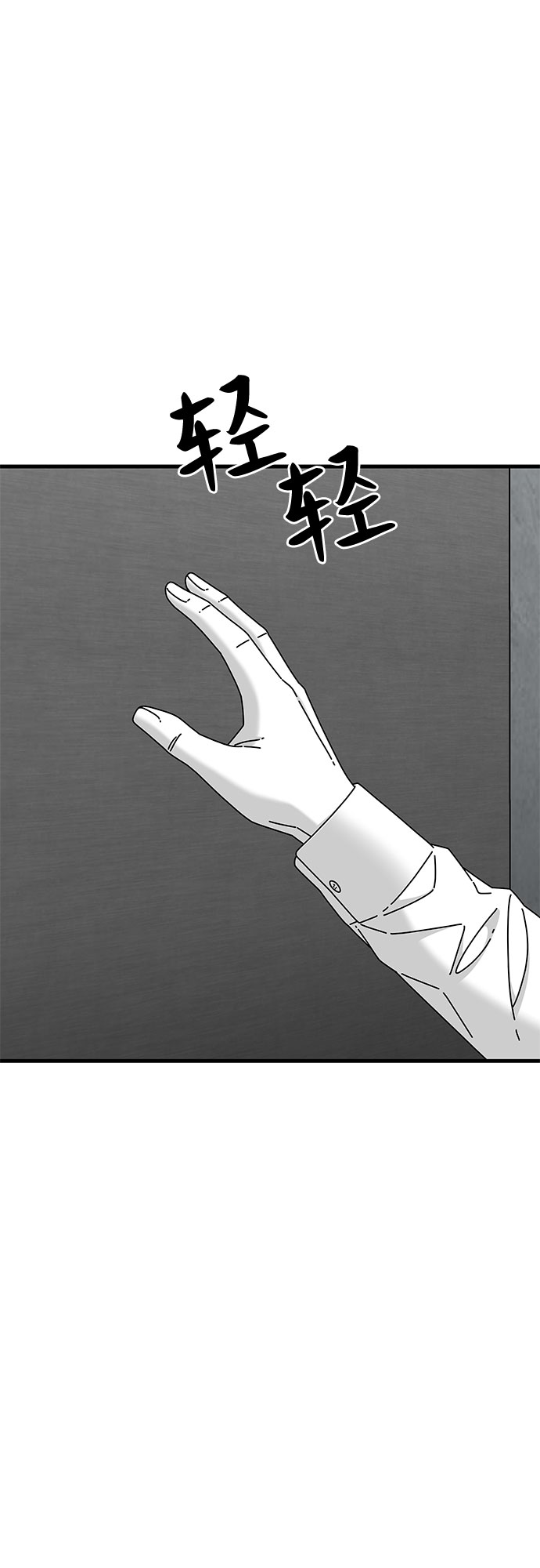 第38话83