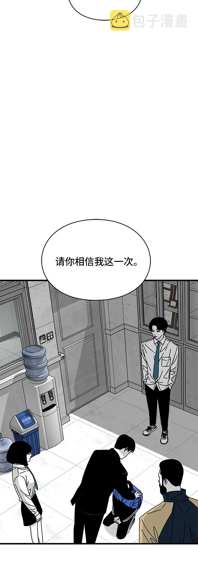 第29话39