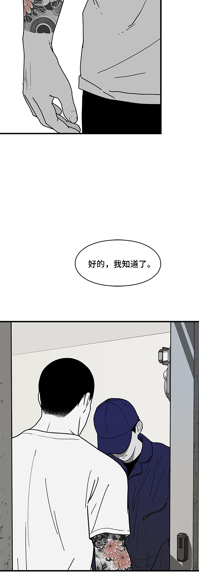第1话66