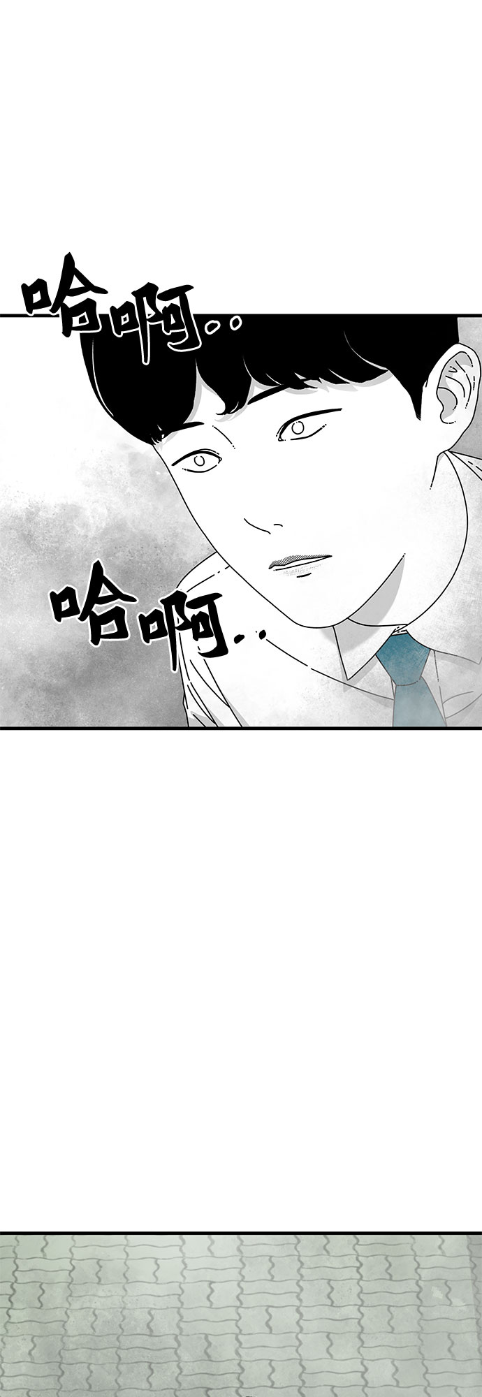 第30话2