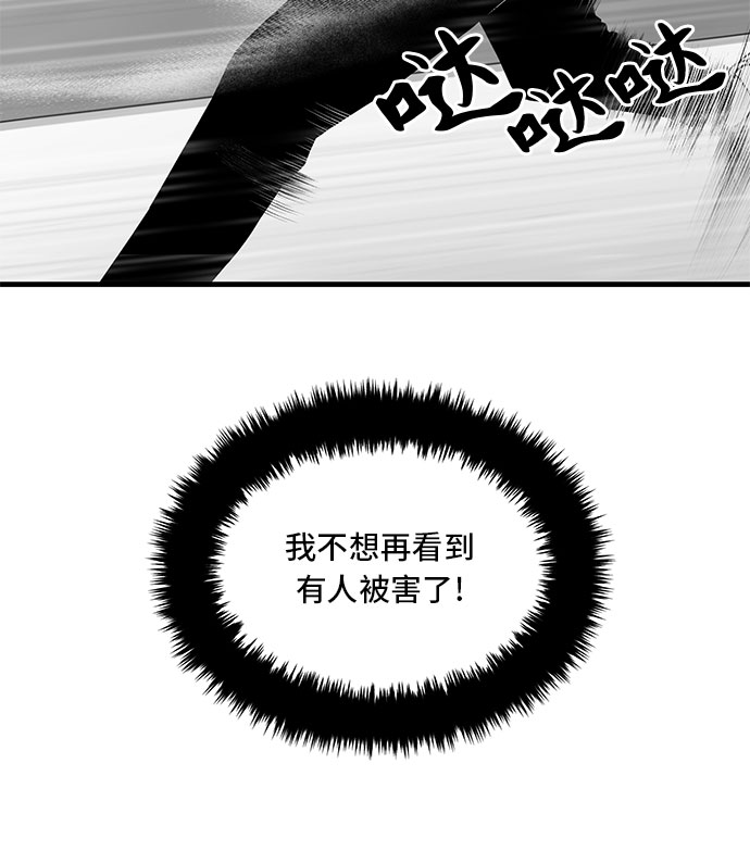 第5话10