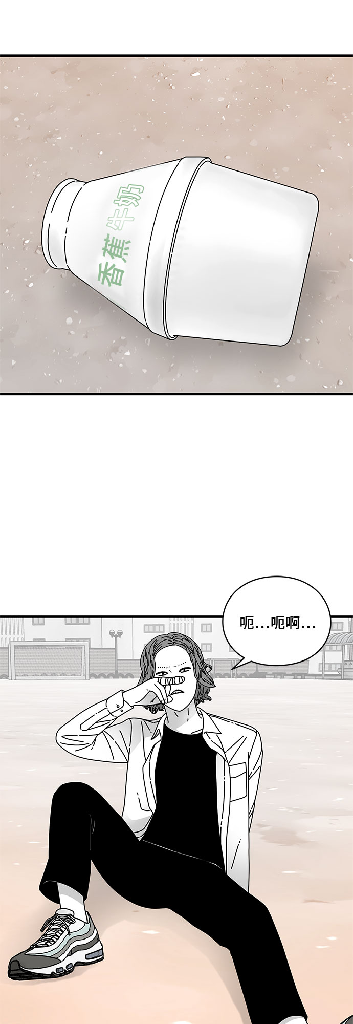 第12话1