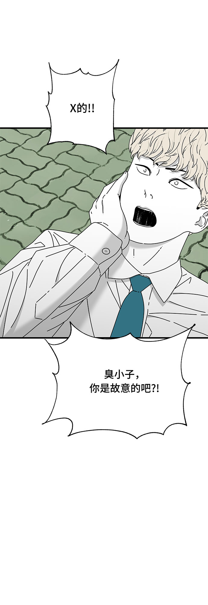 第30话30