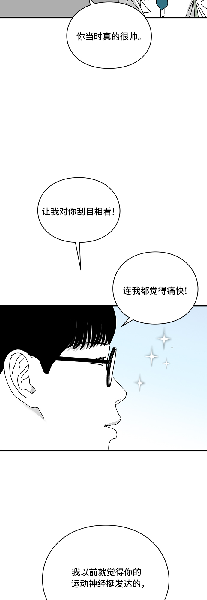 第13话10