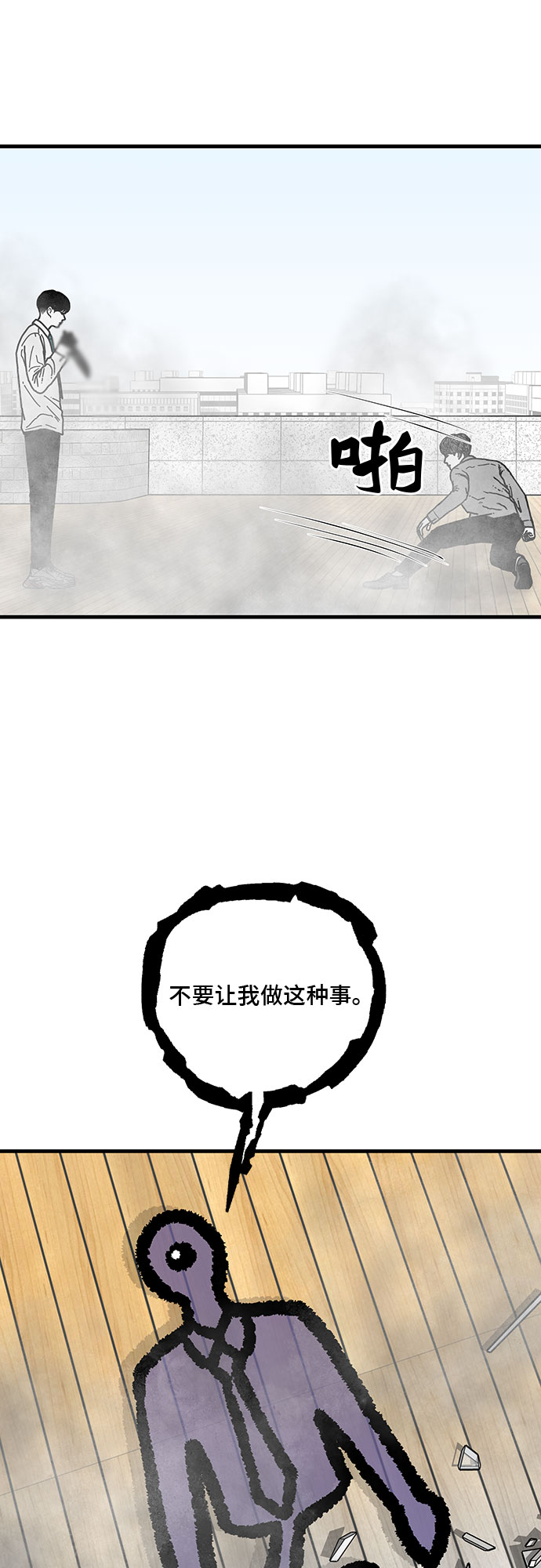第5话58