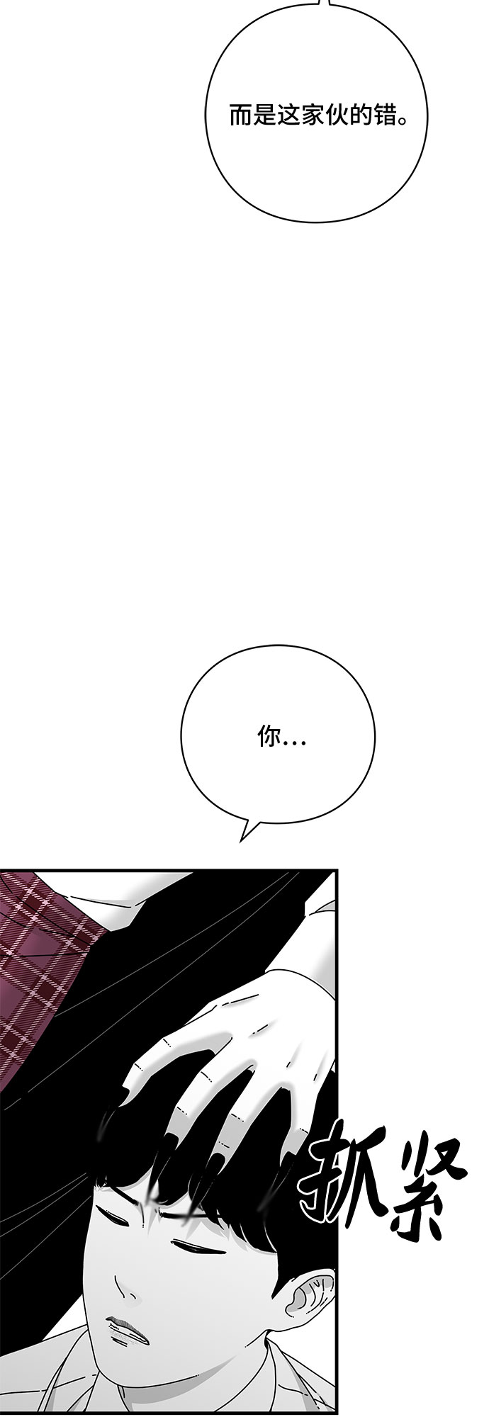 第39话65