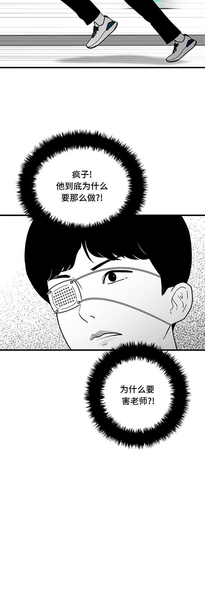 第5话5