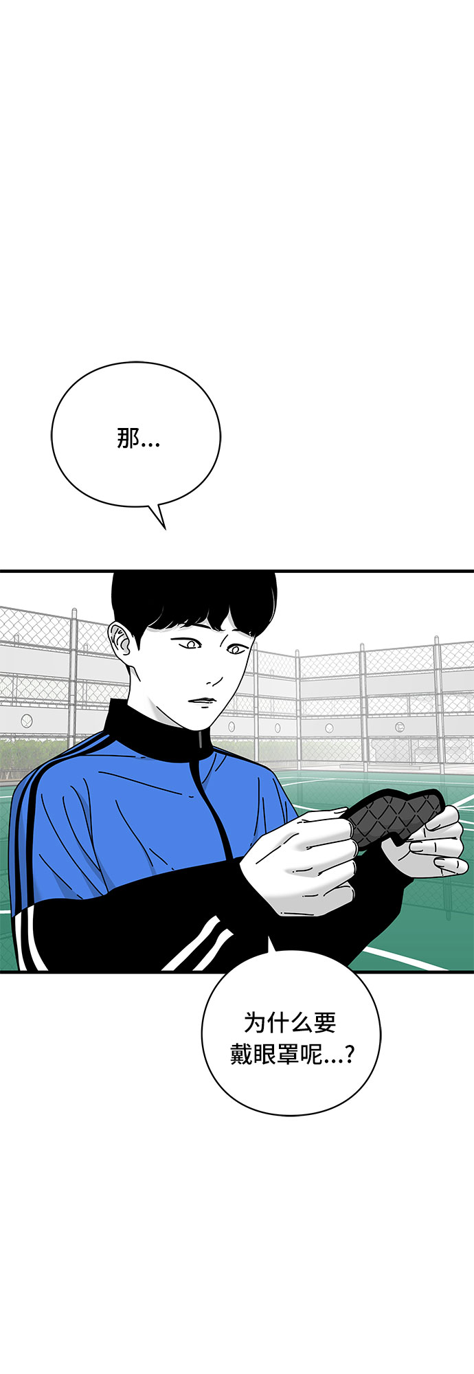 第26话21