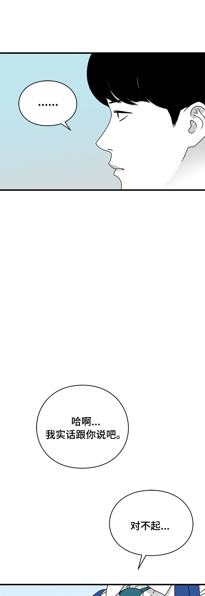 第16话46
