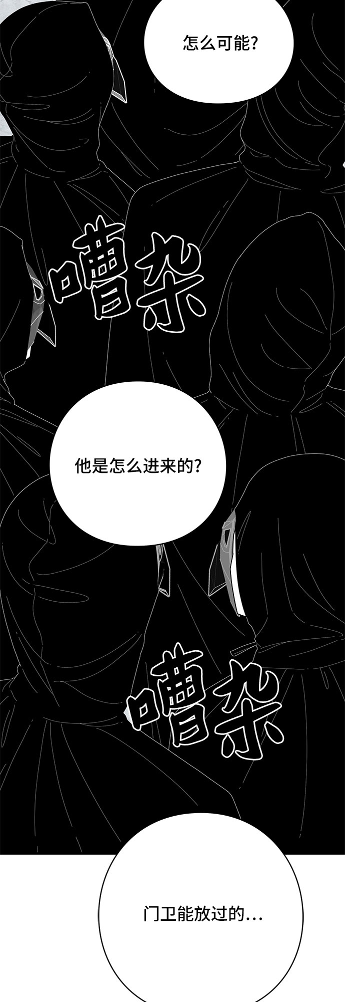 第39话11