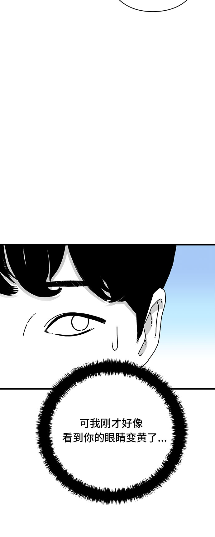 第24话87