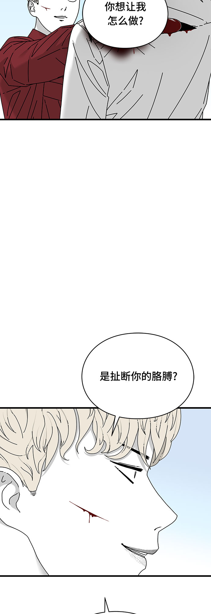 第19话4