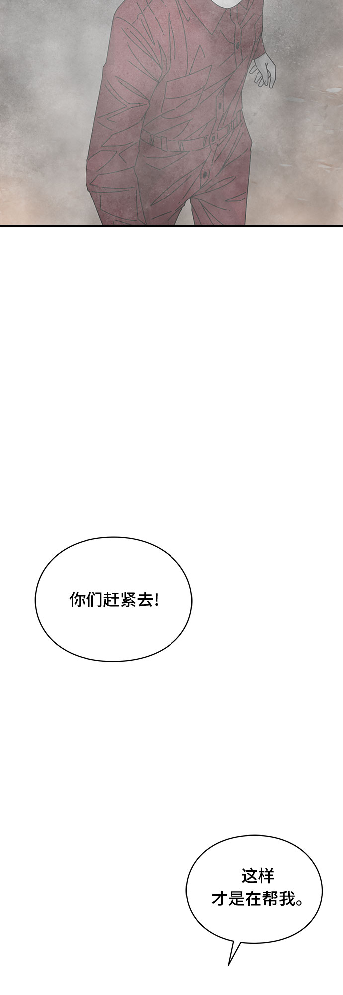 第19话56